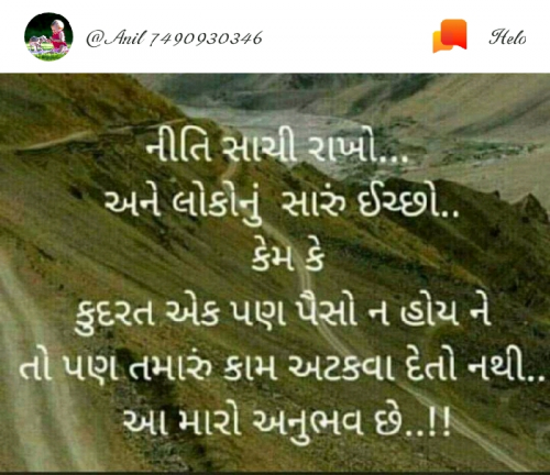 Post by Mukesh Dabhi on 01-Jan-2019 04:25pm