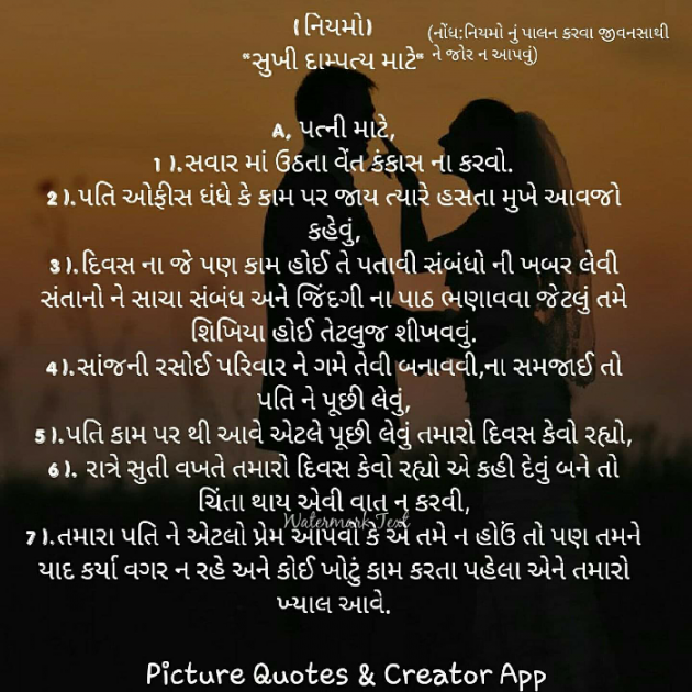 Gujarati Blog by Dp, pratik : 111069541