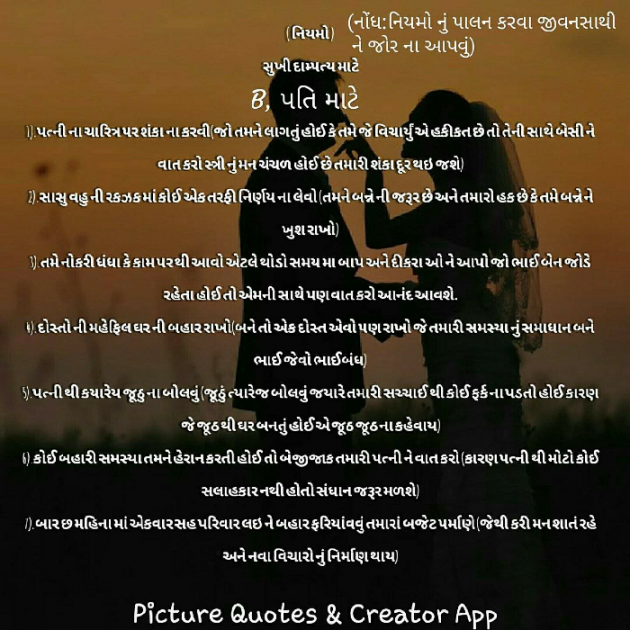 Gujarati Blog by Dp, pratik : 111069542