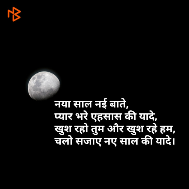 Gujarati Shayri by Irfan Juneja : 111069555
