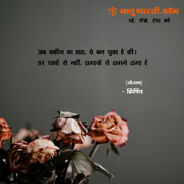 Hindi Shayri by MB (Official) : 111069560