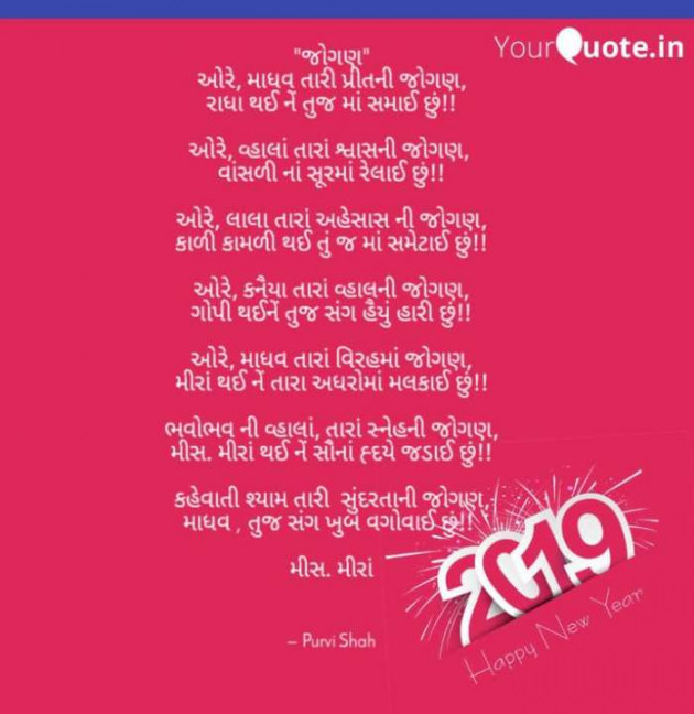 Gujarati Quotes by Kanha : 111069571