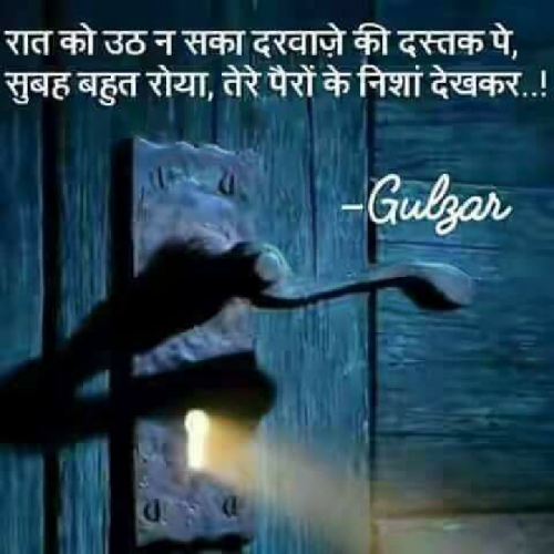 Post by Dipak Dave on 01-Jan-2019 10:07pm