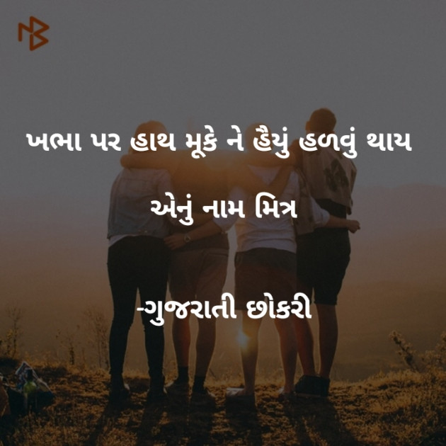 English Whatsapp-Status by komal rathod : 111069679