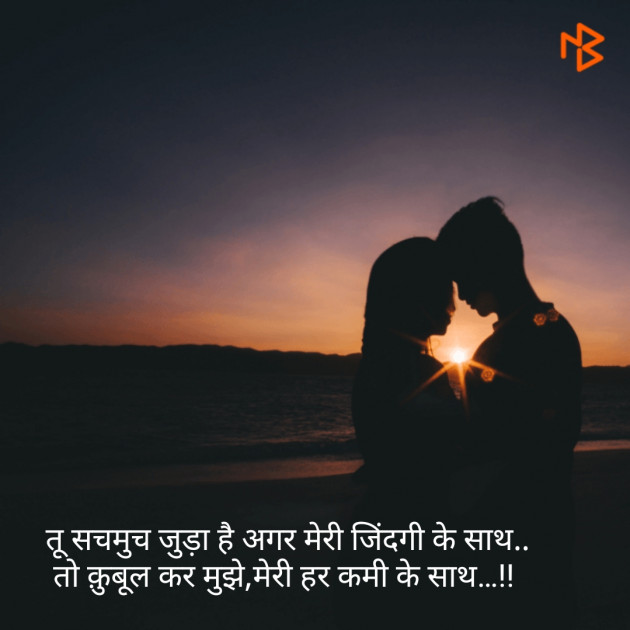 English Shayri by kk chaudhari : 111069713