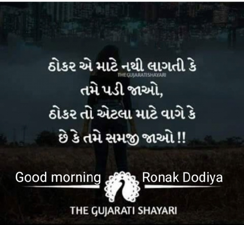 Post by Ronzzy Dodiya Rvd on 02-Jan-2019 01:32pm