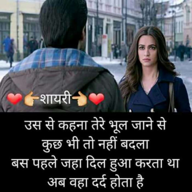Gujarati Shayri by Bharat Maheshwari : 111069914
