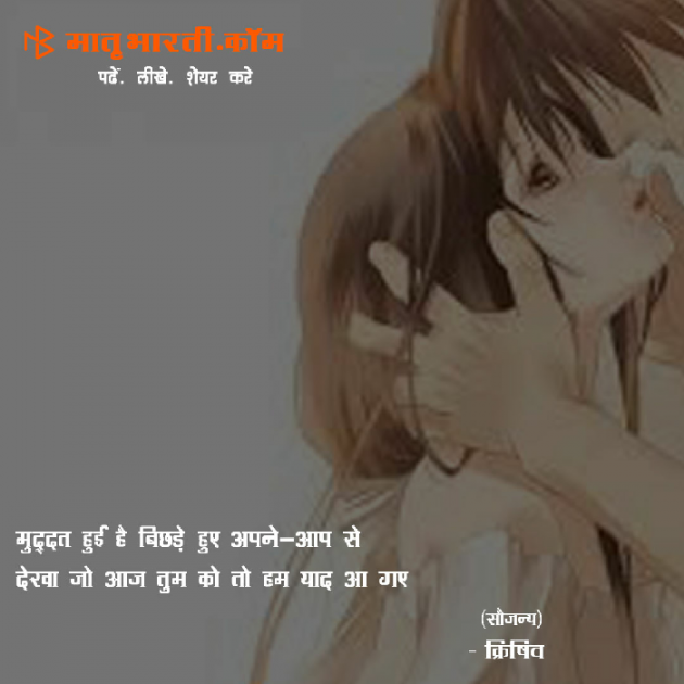 Hindi Shayri by MB (Official) : 111069958