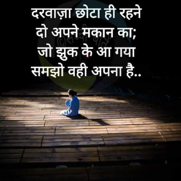 Gujarati Quotes by Dakibhai Dakibhai : 111069976