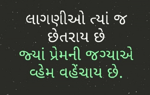 Post by Sandy Patel on 02-Jan-2019 06:14pm