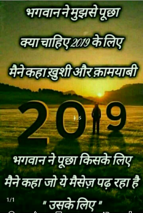 Post by Raj Chaudhary on 02-Jan-2019 08:27pm