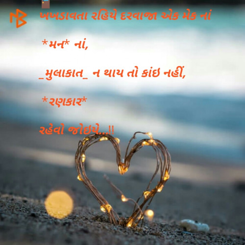 Post by Jai Kotak on 03-Jan-2019 01:02am