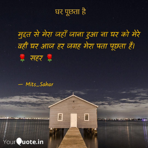 Post by Mital Patel on 03-Jan-2019 07:41am