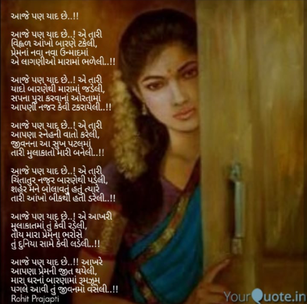 Gujarati Good Morning by ધબકાર... : 111070233