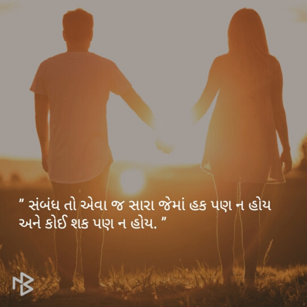 Gujarati Quotes by Pilu Patel : 111070265