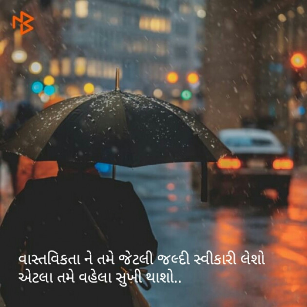 Gujarati Quotes by Pilu Patel : 111070306