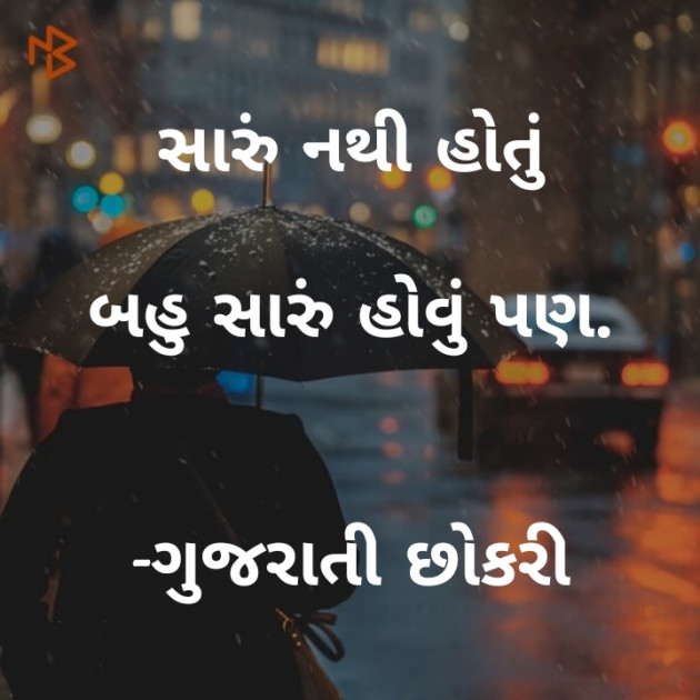 English Whatsapp-Status by komal rathod : 111070465