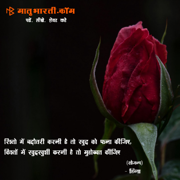 Hindi Shayri by MB (Official) : 111070523