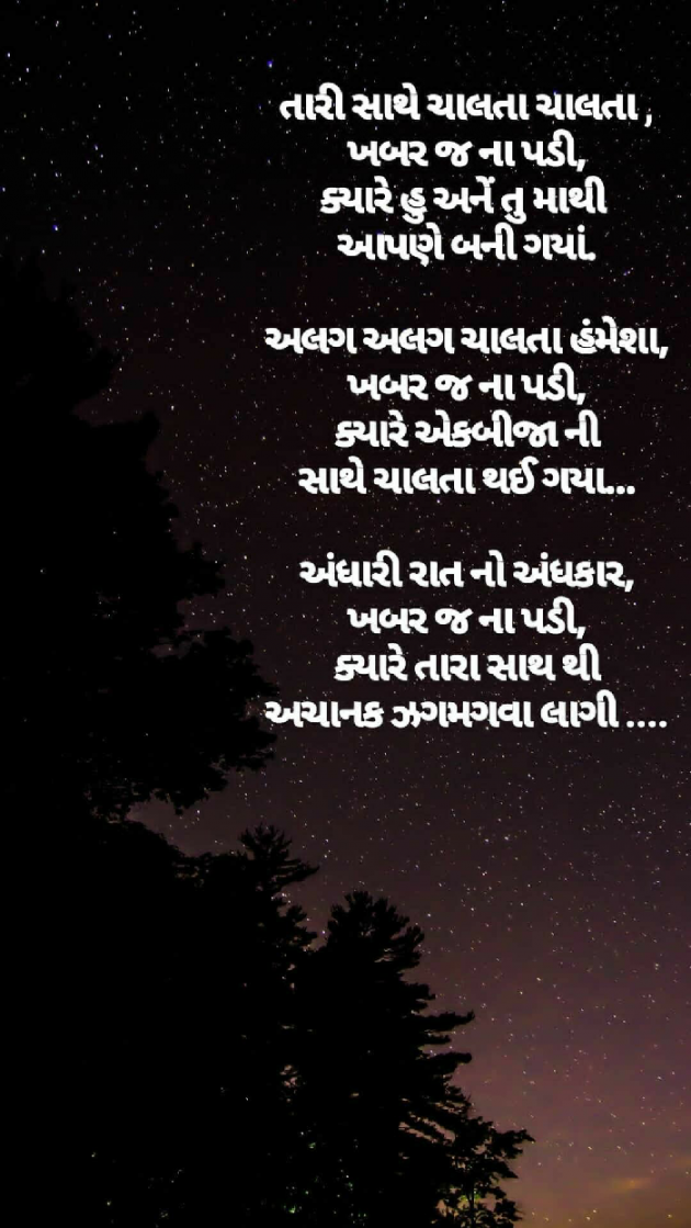 Gujarati Blog by Krishna Timbadiya : 111070524