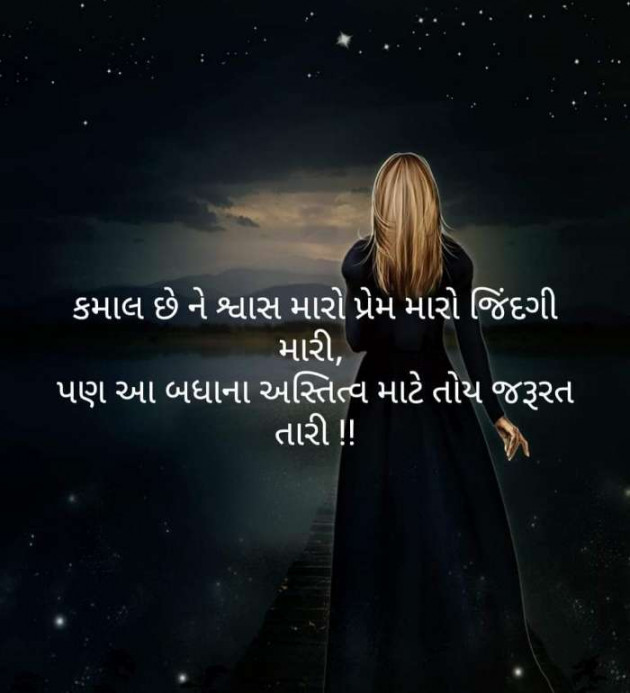 Gujarati Blog by Bhagyesh Bhavsar : 111070575