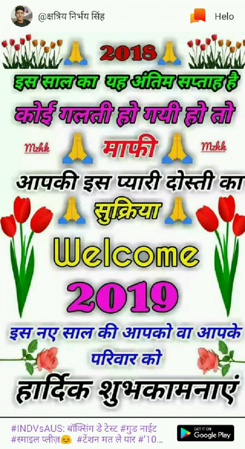 Post by Santosh Bhagyawant on 03-Jan-2019 07:53pm