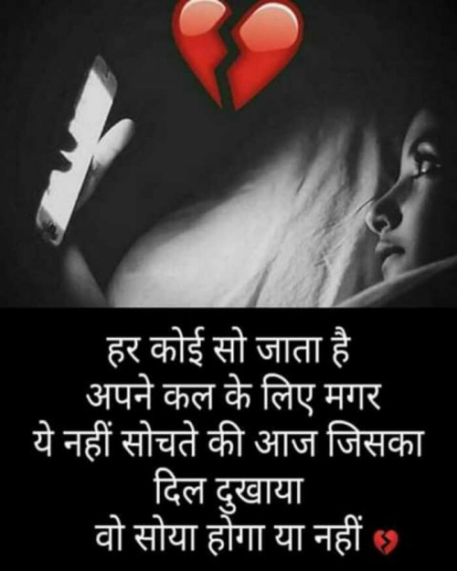 Post by Sanju Parmar on 03-Jan-2019 08:24pm