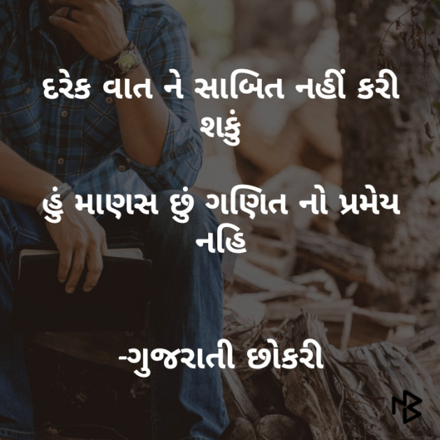 English Whatsapp-Status by komal rathod : 111070655