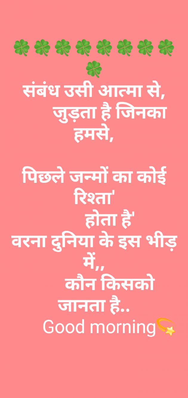 Gujarati Quotes by Mahi Surati : 111070854