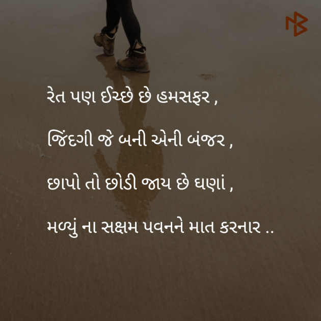 Gujarati Blog by jagrut Patel pij : 111070877