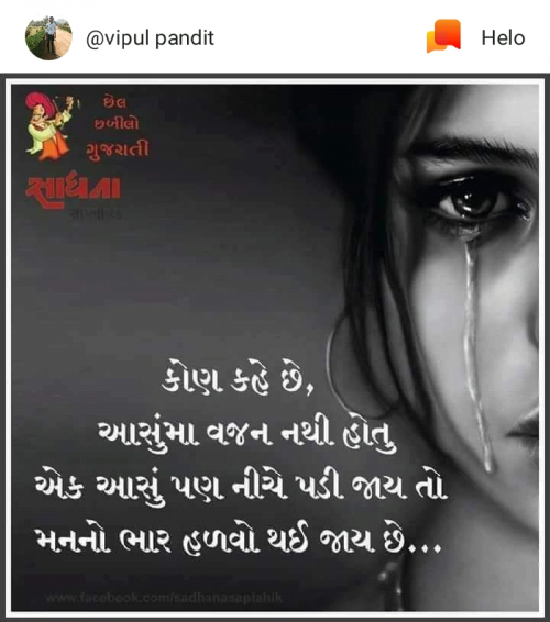 Post by Bharat Lelaucha on 04-Jan-2019 02:28pm
