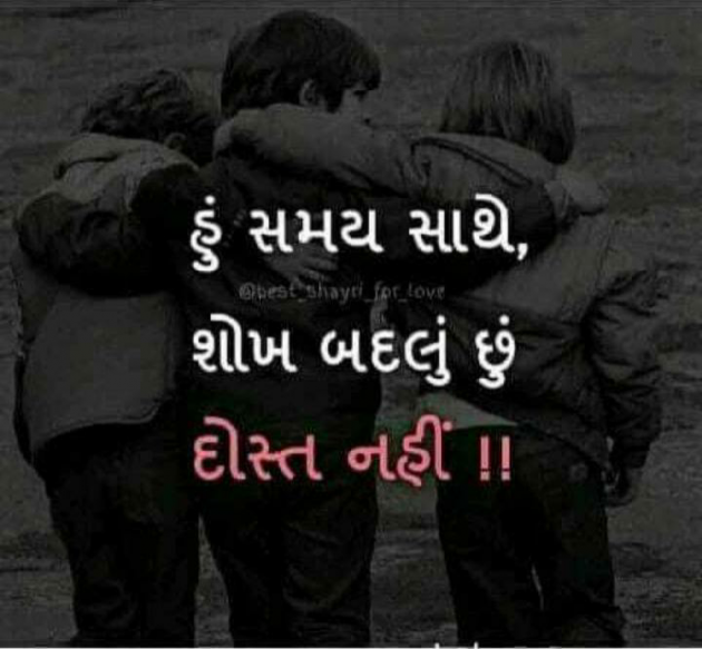 Gujarati Quotes by Chirag Desai : 111070976