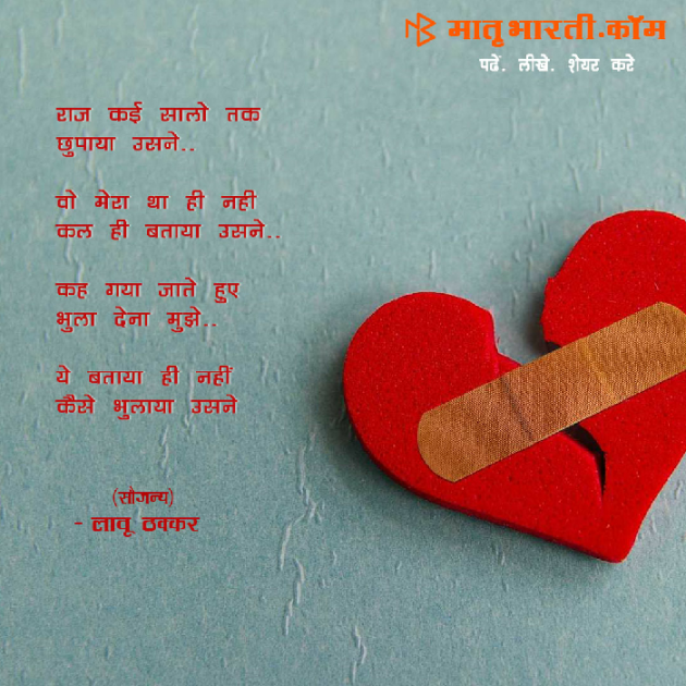 Hindi Shayri by MB (Official) : 111070999