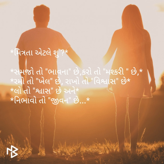 Gujarati Blog by Minal Gosalia Shah : 111071023