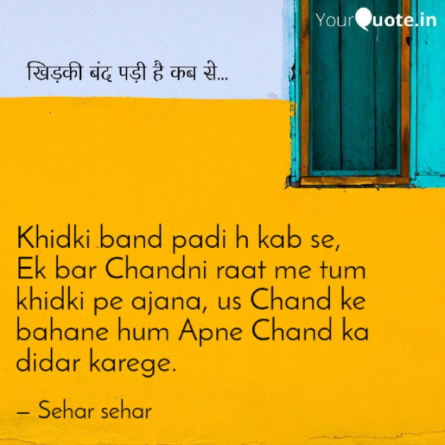 English Shayri by Sehar Sehar : 111071058