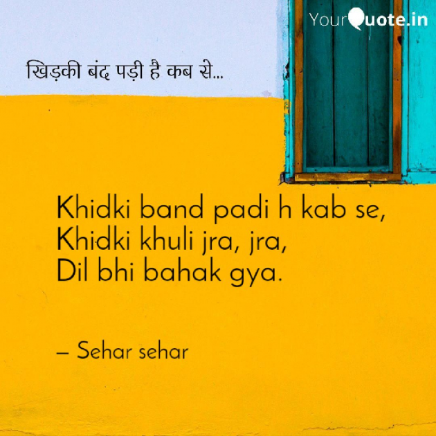 English Shayri by Sehar Sehar : 111071061