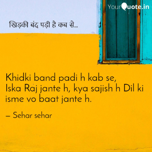 English Shayri by Sehar Sehar : 111071062