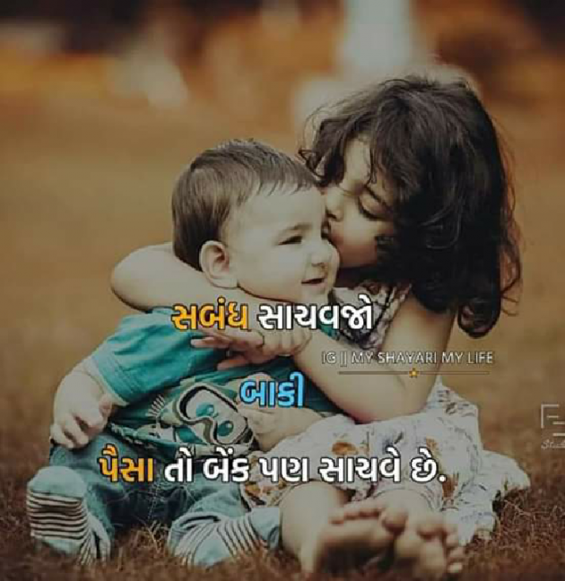 Gujarati Quotes by Bhavna Joshi : 111071120