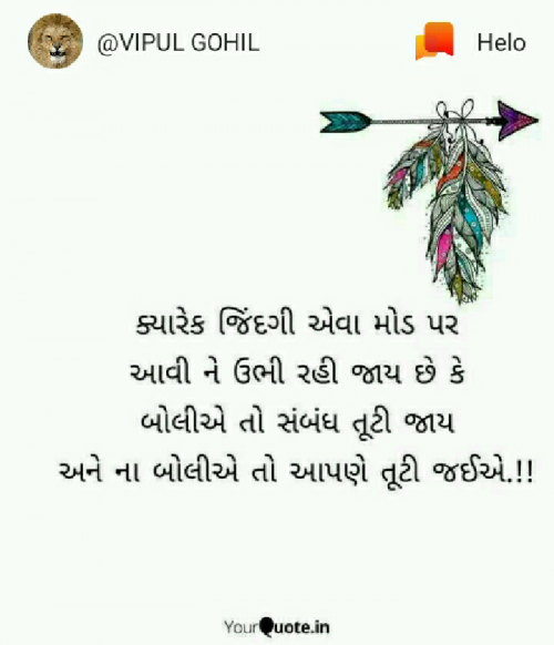 Post by Megha Joshi on 04-Jan-2019 11:19pm