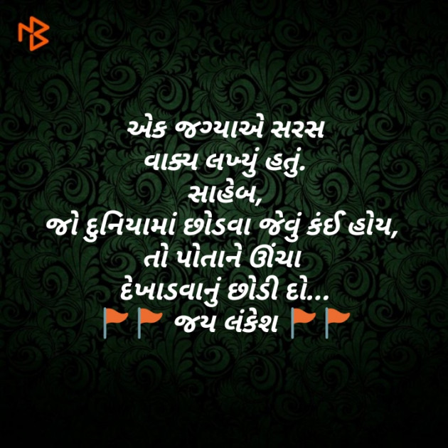 Gujarati Blog by Sanjay Dave : 111071233