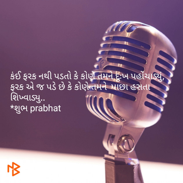 Gujarati Quotes by parag gandhi : 111071263