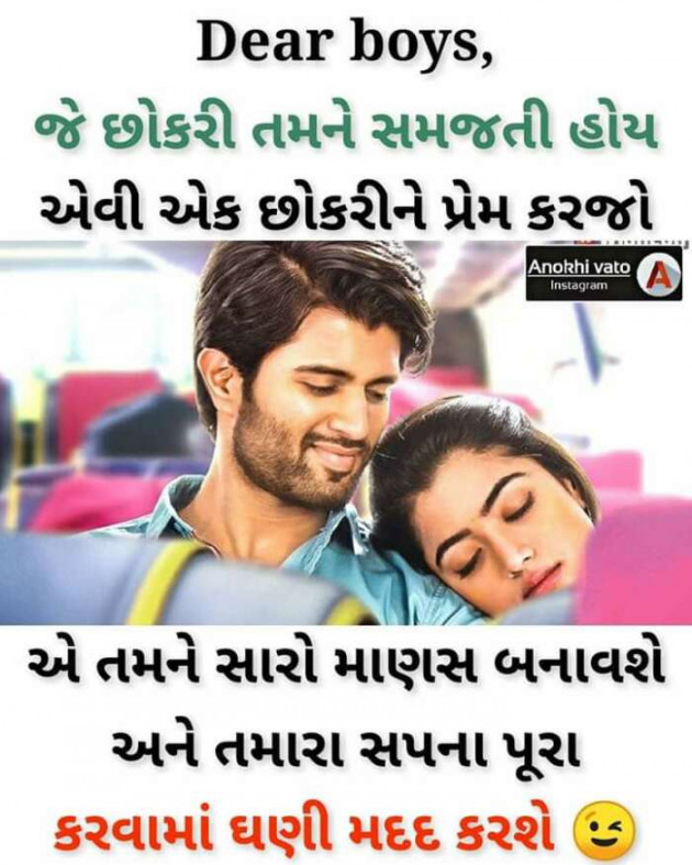 Gujarati Quotes by Chirag Desai : 111071290