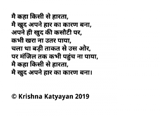 English Microfiction by Krishna Chaturvedi : 111071386