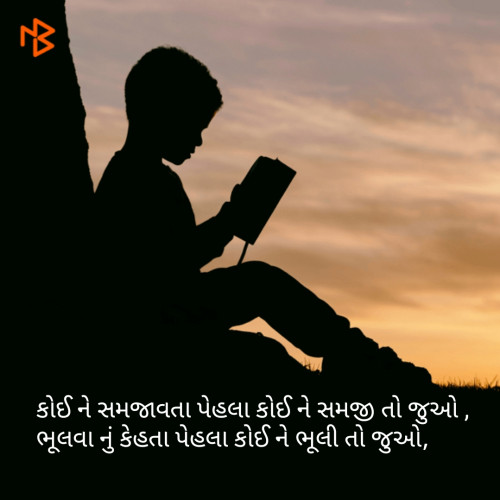 Post by Bhavin Chhaya on 05-Jan-2019 01:04pm