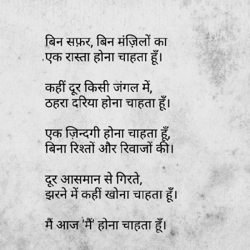 Post by Sagar Parmar on 05-Jan-2019 02:04pm