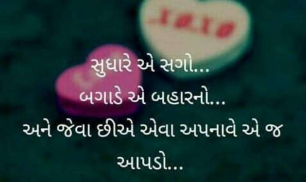 Gujarati Blog by Dhaval Gandhi : 111071516