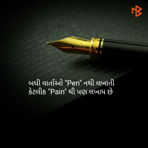 Post by Hardik Dave on 05-Jan-2019 08:37pm