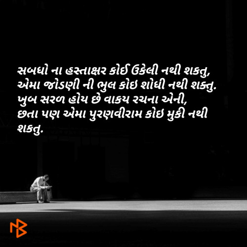 Post by Bhavin Chhaya on 05-Jan-2019 09:37pm