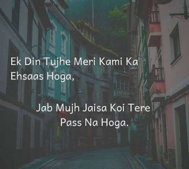 Gujarati Shayri by Bharat Maheshwari : 111071596