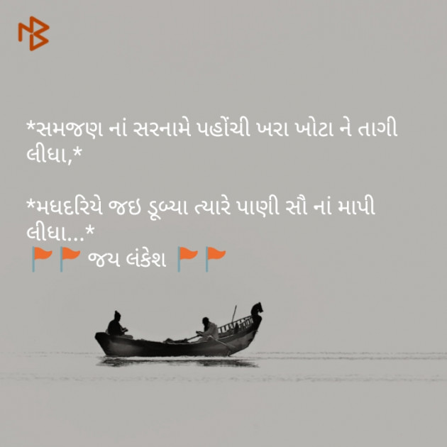 Gujarati Blog by Sanjay Dave : 111071620