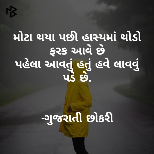 English Whatsapp-Status by komal rathod : 111071672